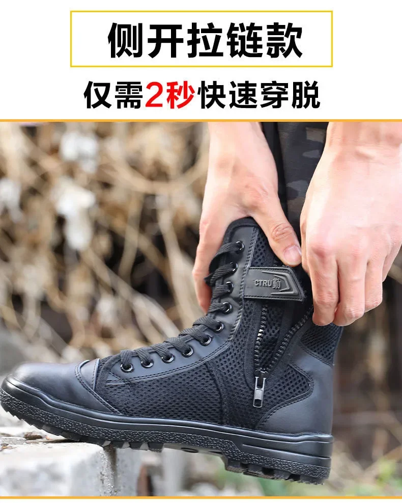 夏用メッシュ通気性トレーニングブーツ メンズハイカット安全靴 - Sewing Net のレビューと価格