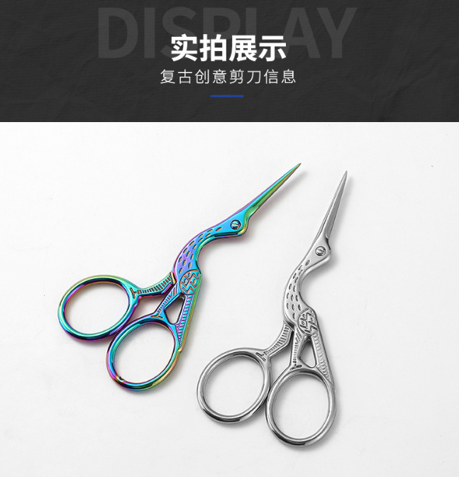 1PC カラフルなコウノトリ刺繍はさみ、ステンレス鋼のレイン - Sewing Production のレビューと価格